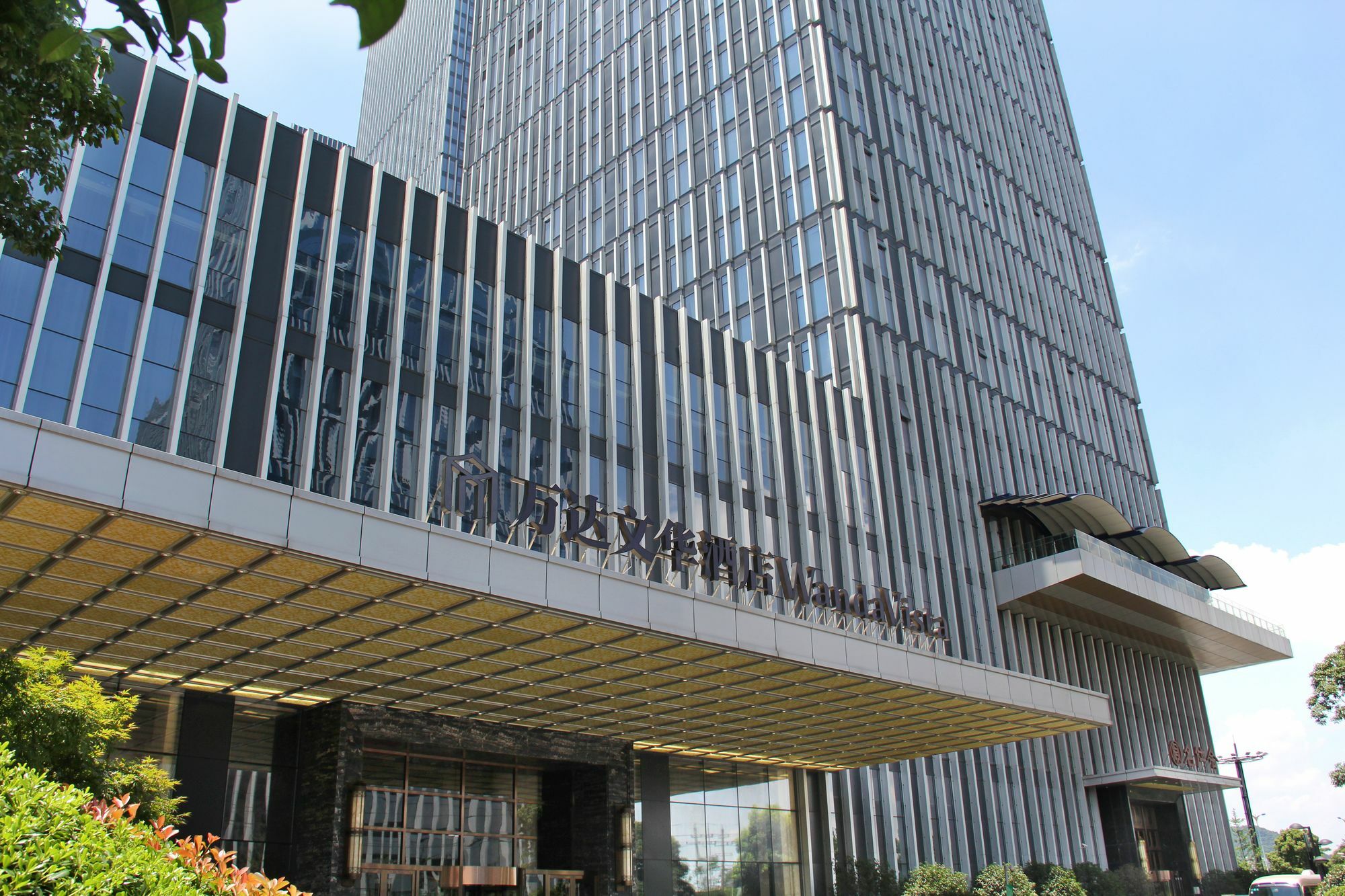 Wanda Vista Changsha Exterior photo